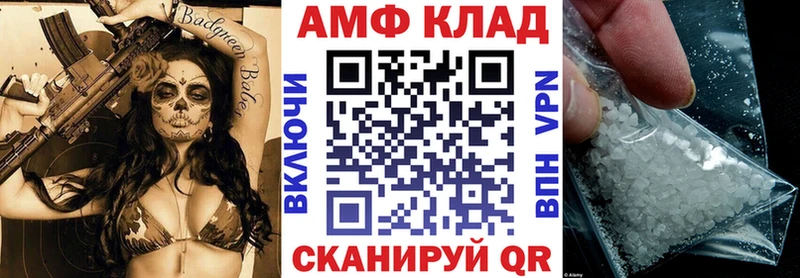 Amphetamine 97% Хилок