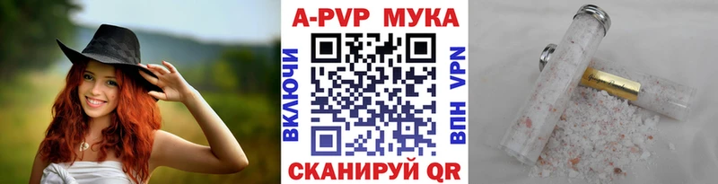 Купить  Хилок  Альфа ПВП кристаллы 