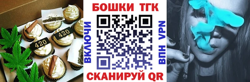 Canna-Cookies марихуана  Купить  Хилок 