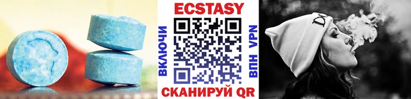 Купить закладки  Хилок  Экстази Дубай 
