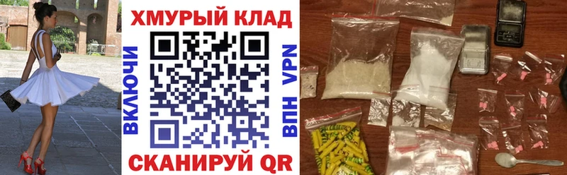 Купить закладки  Хилок  ГЕРОИН герыч 