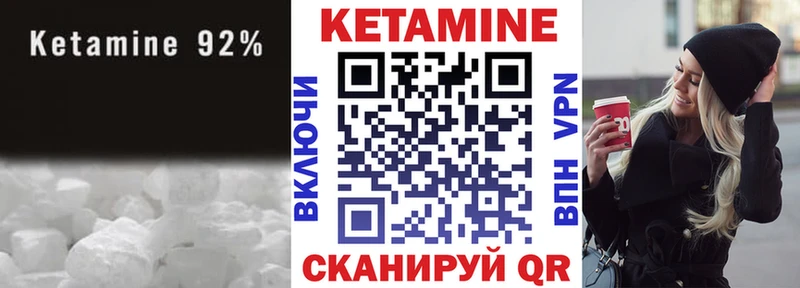 КЕТАМИН ketamine  Купить  Хилок 
