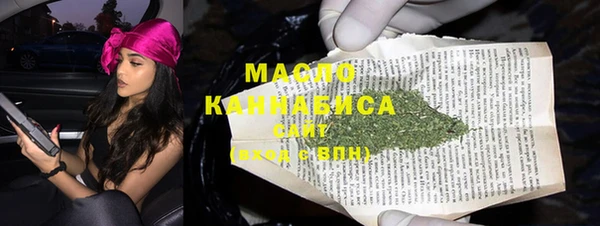 гашик Володарск