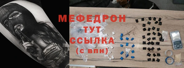 мефедрон Волосово