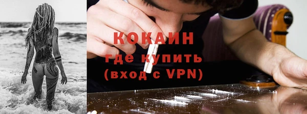 гашик Володарск