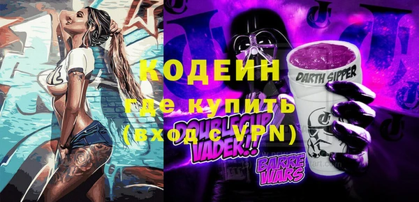 мефедрон Волосово