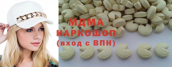 a pvp Волоколамск