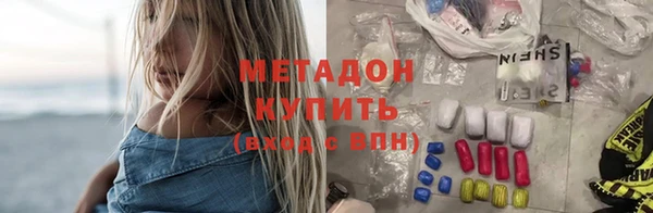 a pvp Волоколамск
