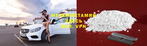 гашик Володарск