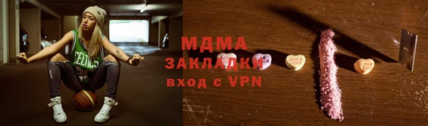 гашик Володарск