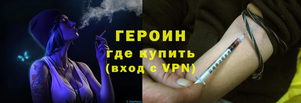 гашик Володарск
