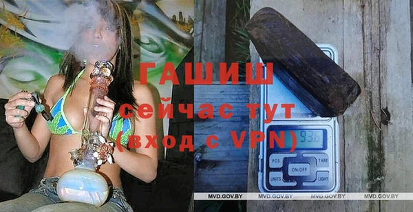 a pvp Волоколамск