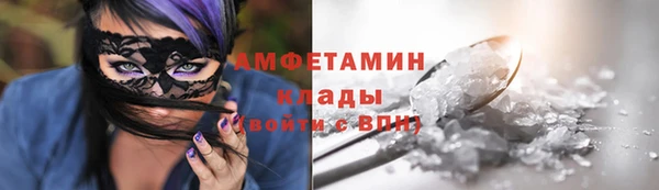 мефедрон Волосово
