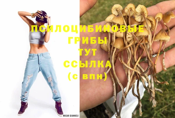 мефедрон Волосово