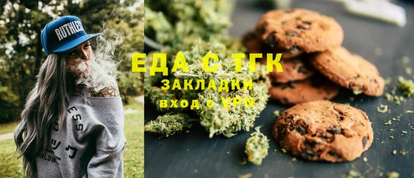 мефедрон Волосово