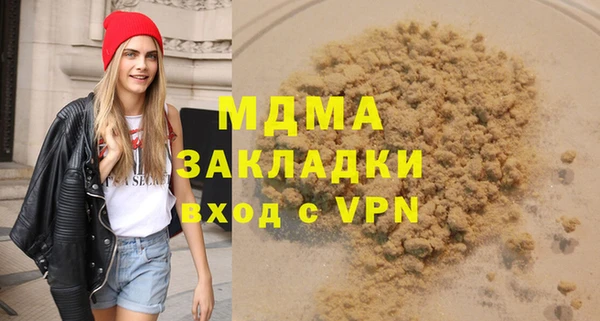 мефедрон Волосово