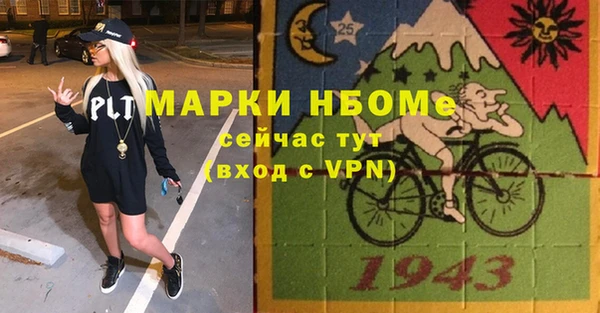 мефедрон Волосово