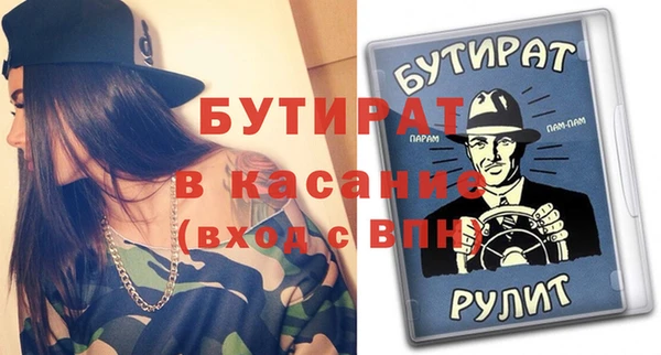 гашик Володарск