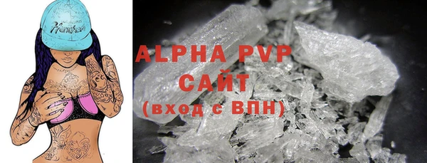 гашик Володарск