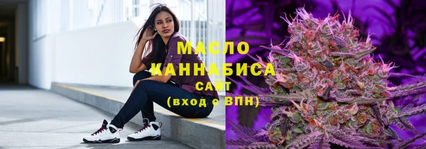 мефедрон Волосово