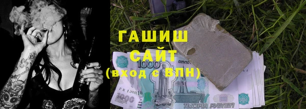 a pvp Волоколамск
