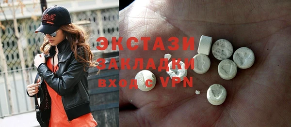 гашик Володарск