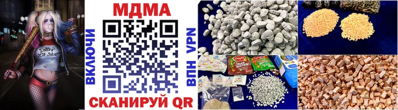 Купить где  Хилок  МДМА молли 