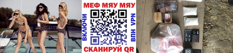 Мефедрон 4 MMC  Хилок 