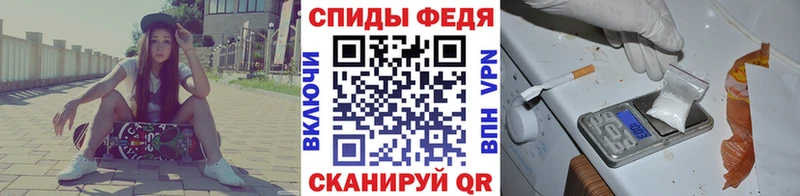 Первитин кристалл  Купить закладки  Хилок 
