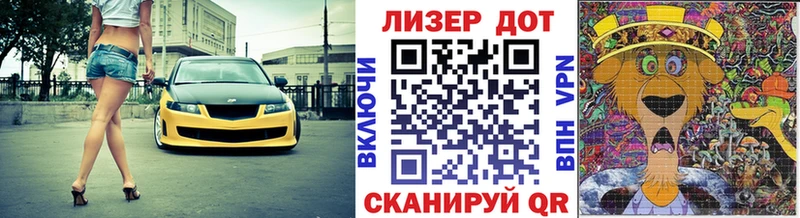 Наркотические марки 1,8мг  Купить где  Хилок 