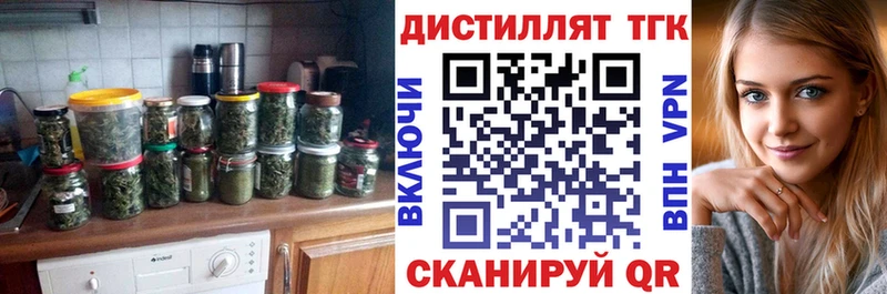 Купить  Хилок  ТГК жижа 